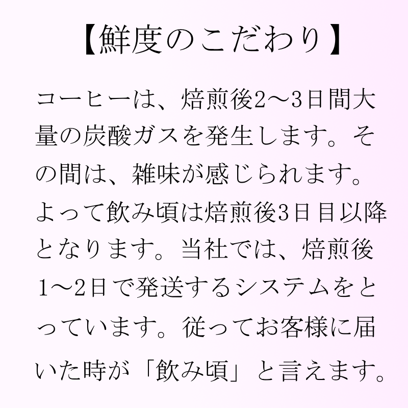 タカノ珈琲~自社焙煎コーヒー~ / ジャーマンブレンド